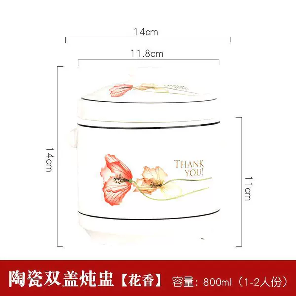 Huaxiangyu 800ml (suitable for 1-2 people)