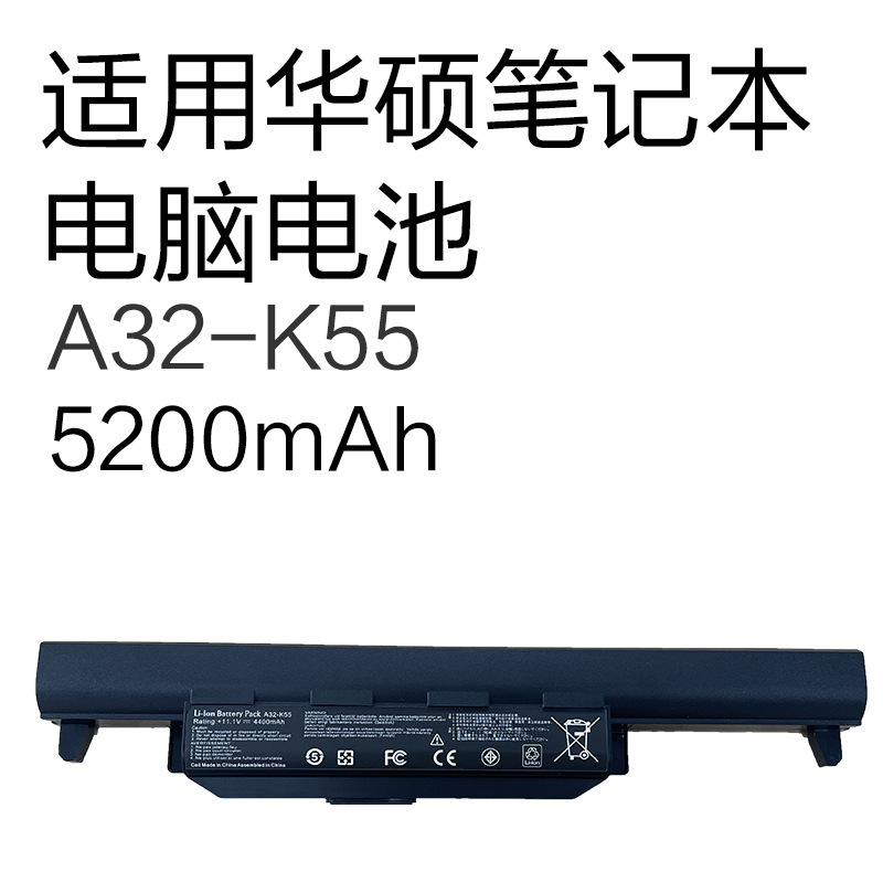 Suitable for Asus K55Vd A55Vm X45V X55Vd Laptop Battery A32-K55 5200Mah Suitable for Asus K55Vd A55Vm X45V X55Vd Laptop Battery A32-K55 5200Mah