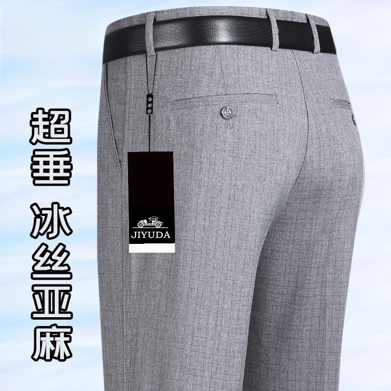 Linen Pants Ice Silk Dad's Pants Summer Thin Middle-aged Men's Casual Pants Middle-aged and Elderly Elasto Waist Linen Pants