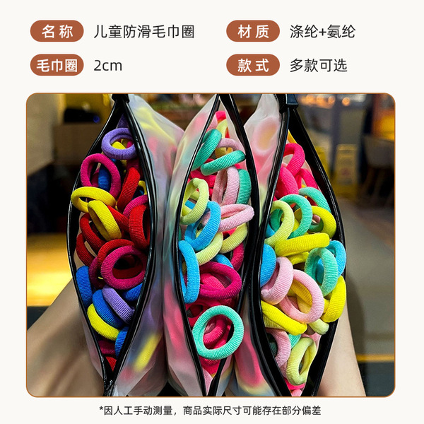 children's hair rope