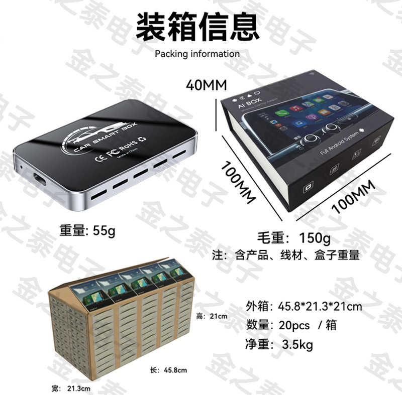 Popular Three-In-One Aibox with HDMI Carplay Module, Screen Mirroring, Smart Wireless Carplay Box
