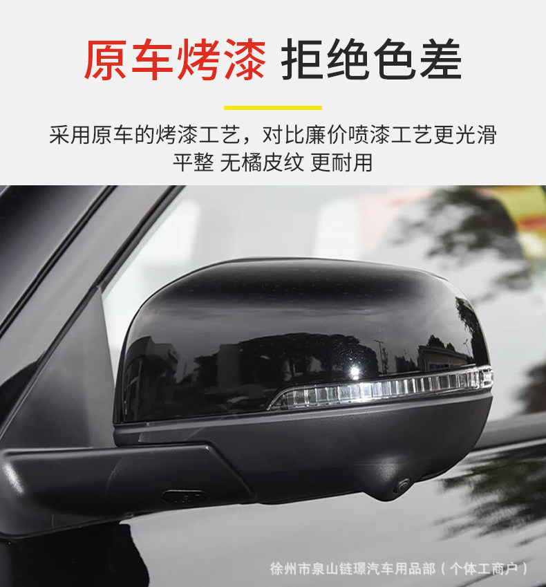 Suitable for Great Wall Poer Rearview Mirror Assembly, Original Quality Electric Adjustable Reversing Mirror, Complete Set of Exterior Reflective Mirrors