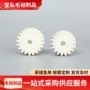 工业尺寸润滑定做毛毡