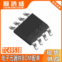TC4953B ԭ�b���M���bSOP8 20V 3A P�ϵ�������MOS�܈�Ч����оƬ