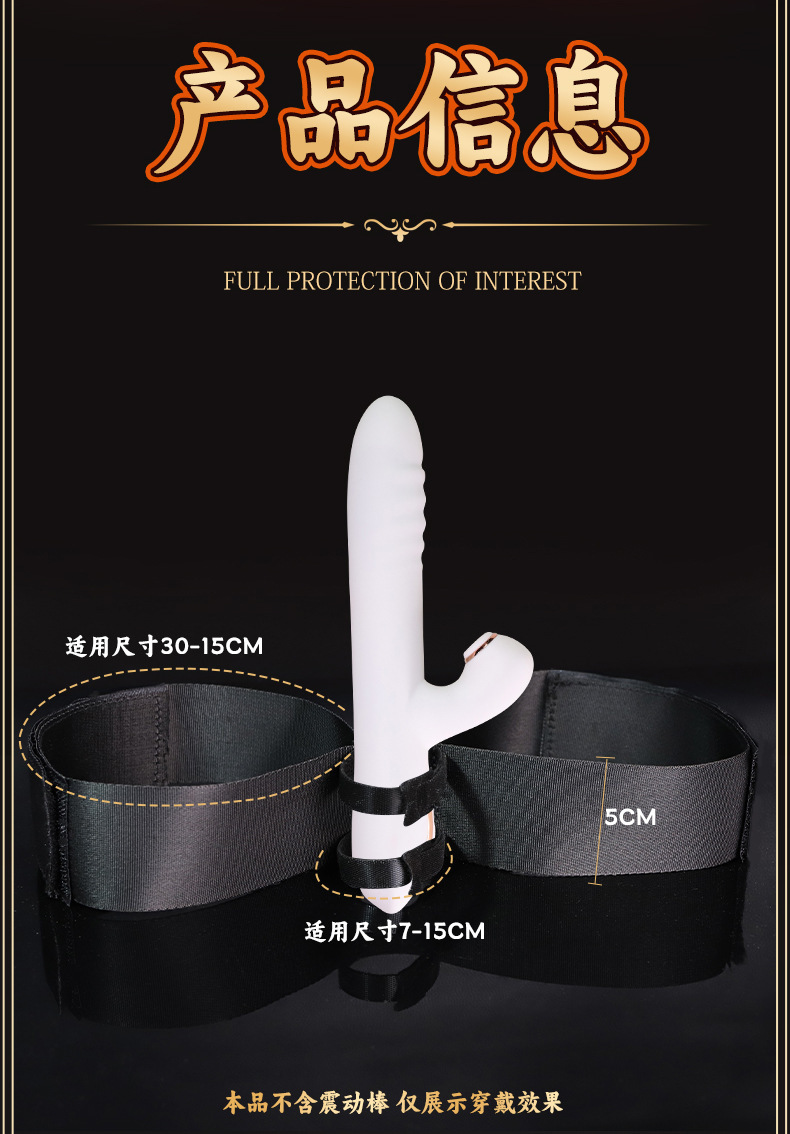Jiuai Wearable Vibrating Massage Stick with Adjustable Nylon Strap Harness — detail image 11