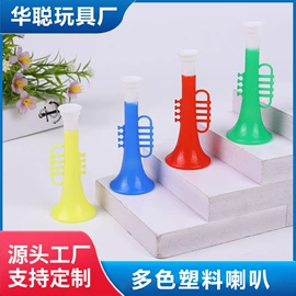 助威口哨;助威喇叭;其他益智玩具
