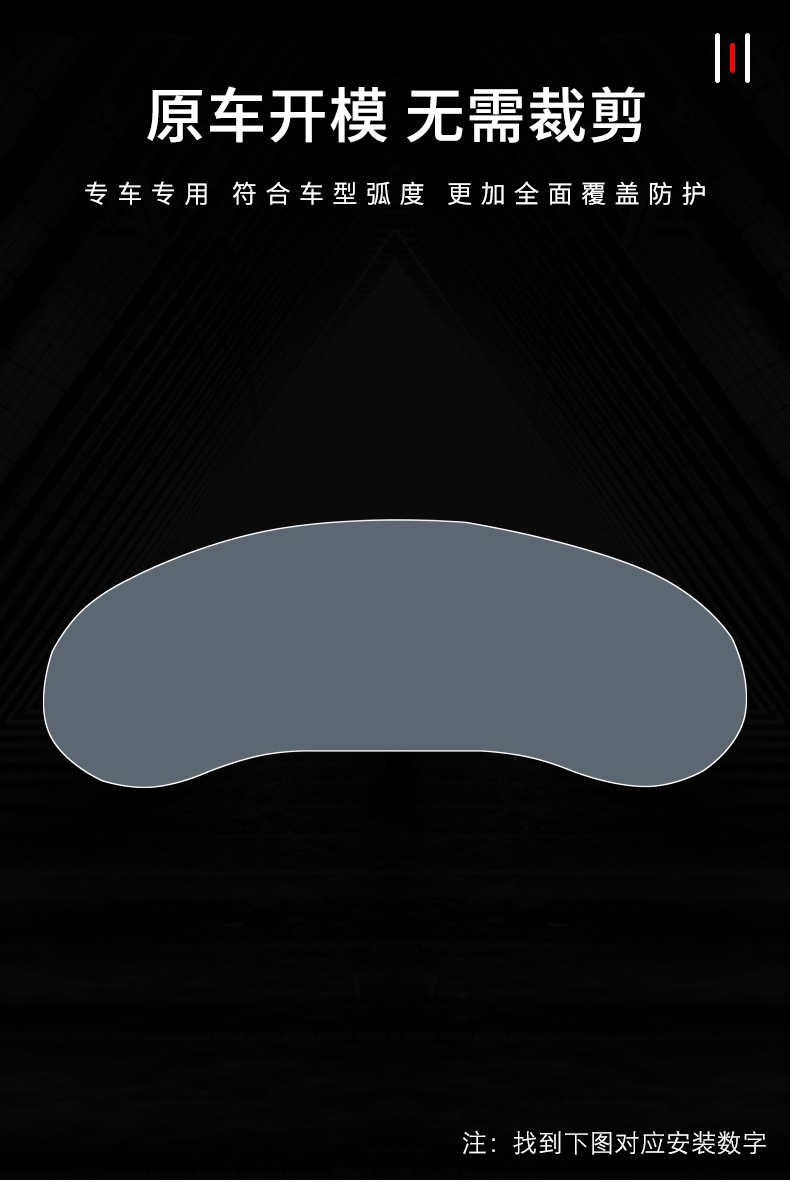 20-25 Mazda CX-30 Dashboard Car Sticker Interior Modification Film