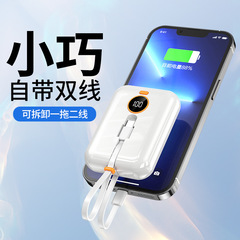 卸売りクロスボーダー帯線充電宝高颜値携帯コンパクト大容量20000ミリアンペアプレゼント印刷ロゴ