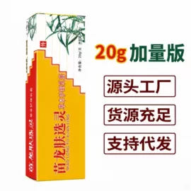 身体护理套装;足浴液;消毒抑菌套装