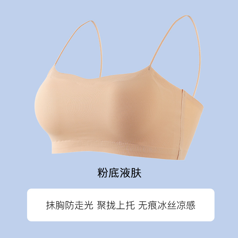 리퀴드 파운데이션 스킨 [노출 방지 슬링, 푸쉬업 및 서포트]