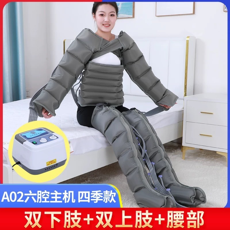 足のマッサージ器は全自動で足を揉みます。家庭用老人の理学療法でスマート空気波圧力マッサージ器を包みます。|undefined