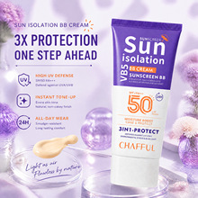 外贸CHAFFUL香芙儿VB5隔离霜紫外线保湿防护SPF50隔离霜妆前乳