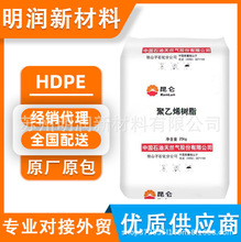HDPE ��ɽ��ʯ�� DMDA-8008H 8920��ϸ߄���ƿ�wԭ�� ����ϩ�w��