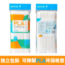 pla�h������һ���ԆΪ����b��϶��{�̲��ˮ�ɽ��⏝��͸������