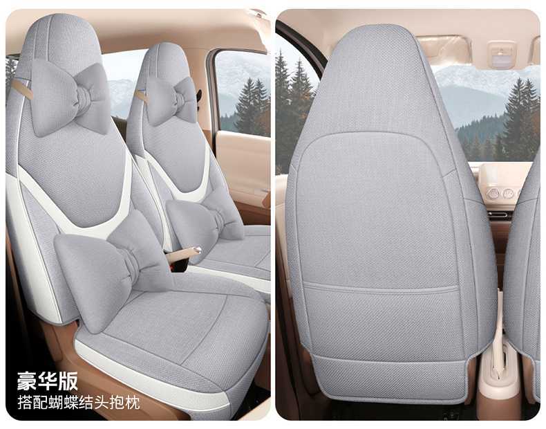 26 Models of Fifth-Generation Wuling Miniev Four-Door Version Special Car Seat Cushions, Linen 205/301 Range Seat Cushion Covers