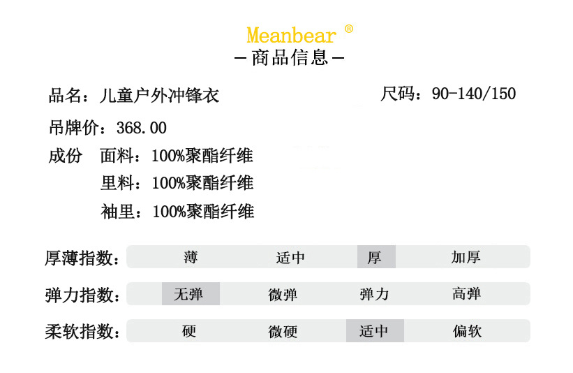 O1CN01yF07FK20EEiliwl2J_!!2993