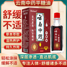 Richard�����șƽ���� ����j�P�����mȥʹ�Ͱ�Ħș��һ�����l