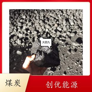 ��Сú̿���N10000ú��ú�K�oζ�o����ֵ��