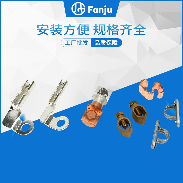 凡巨电力金具厂家自销 L型BC型双接头防雷金具 各类金具