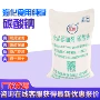 海化食品膨松剂纯碱