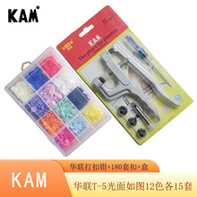 �AKAM�����Q���ٲ����ĺϿ۴���Q�ĺϿ�T5���b�������b