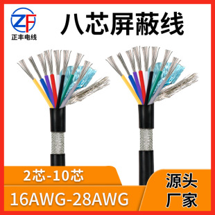 2464 ��о���ξ�24 26awg��a�~pvc�����������B�Ӿ�Դ�^�S�����l
