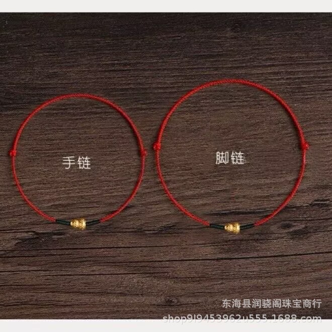 2026 Ultra-Fine Mini Gourd Red Rope Bracelet, Good Luck Gift for the Year of Your Birth, Simple, Fashionable and Safe Transfer