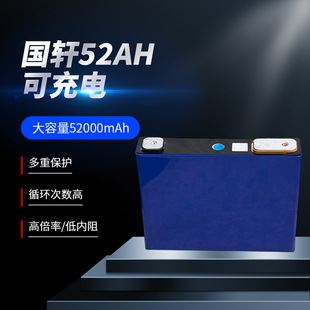 ��܎52AH����w3.2V52�����F䇷��K�X�����܄���늄�܇����늳�