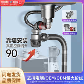 厨房大单槽下水器下水道排水管洗菜盆下水管防返臭洗手盆下水管