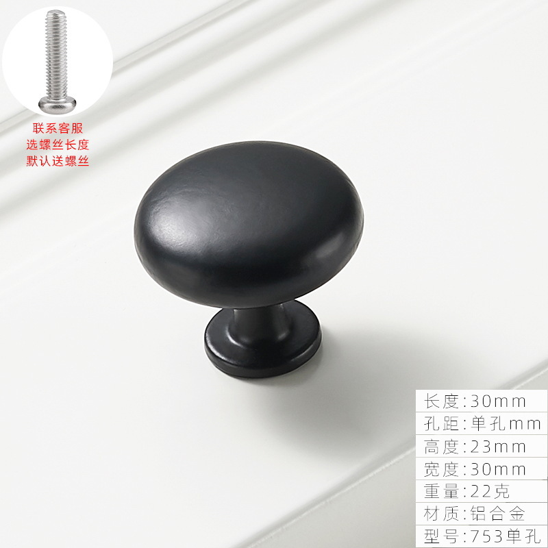 Ручка мебельная Youyi 753 черная