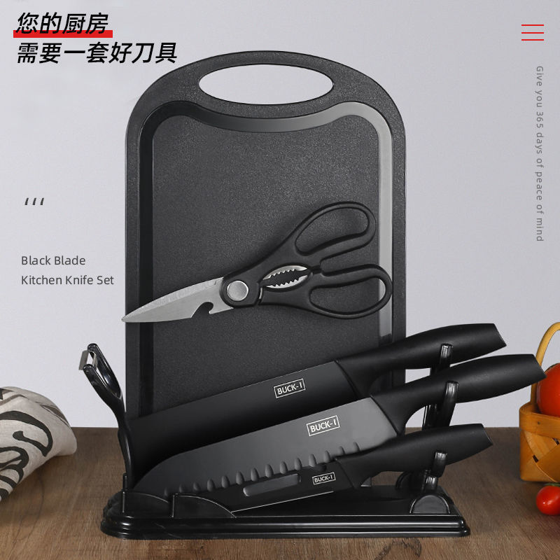 Fábrica al por mayor alemán hogar cuchillo de cocina tabla de cortar combinación cocina cuchillo de fruta antiadherente pan utensilios de cocina cuchillo traje