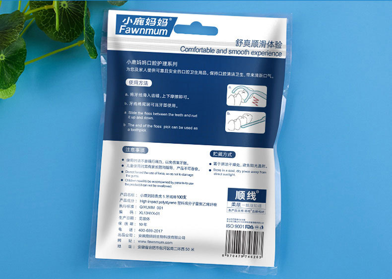 Little Deer Mother Dental Floss picks, portable dental floss boxes, smooth toothpick floss bags, wholesale manufacturer pic 30