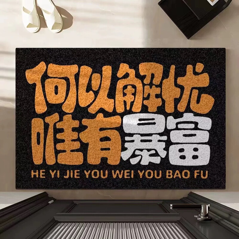 American-Style Graffiti Text Silk Loop Floor Mat for Entryway, Dust-Proof and Mud-Scraping Decorative Doormat, Bathroom Non-Slip Floor Mat