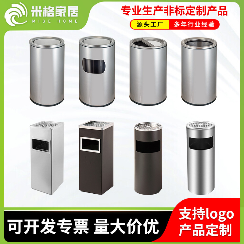 Foshan Hotel Stainless Steel Hong Kong-Style Trash Can for Office Buildings and Shopping Malls, Indoor Bin with Filter, Recyclable Swing Lid Type