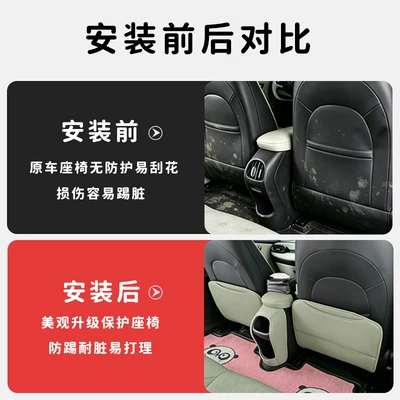 seat back protective pad, Chair back anti-kick pad