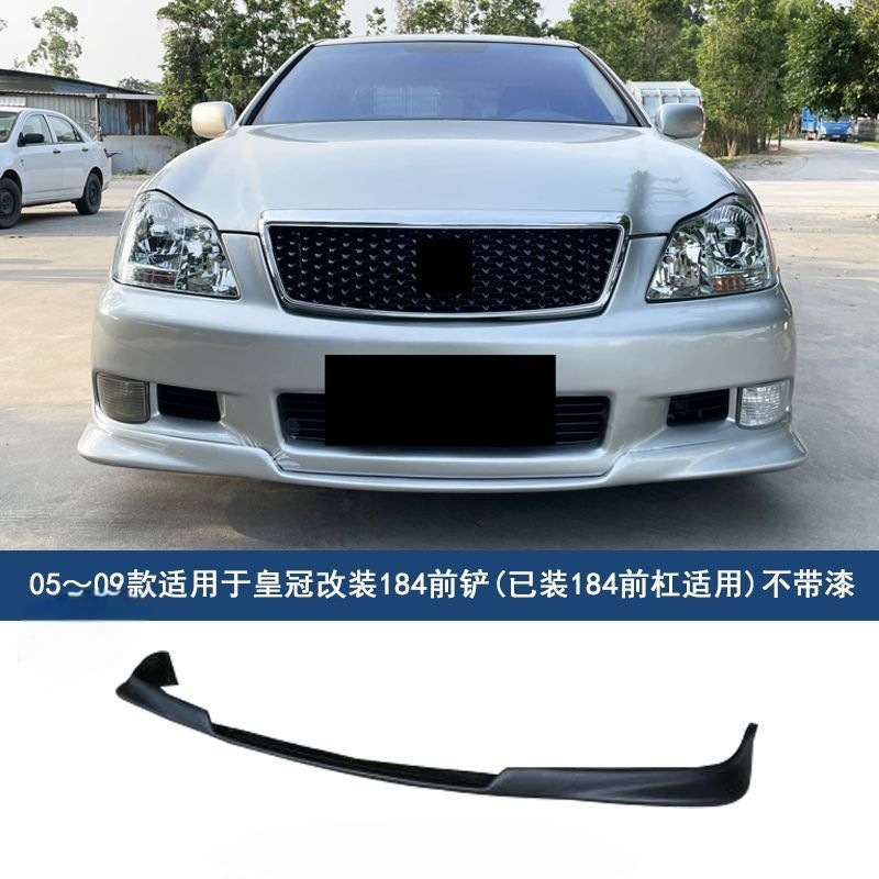 Suitable for 2005-2008 12th generation Toyota Crown 184 modified front bumper, side skirts, front spoiler, and full body kit (without