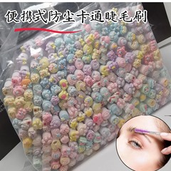 新しい試験管にまつ毛ブラシをつけて、多くのアニメのまつ毛ブラシの美しいまつ毛の櫛の水晶のまつ毛ブラシは独立して眉毛の櫛を包装します。