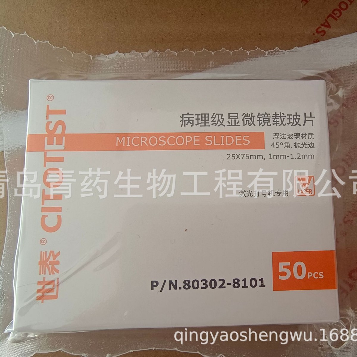 �����ӡ�ز�Ƭ��80302-8101��25*75mm*1mm-1.2mm*50Ƭ/�У�