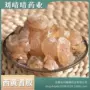 黄耆中药材