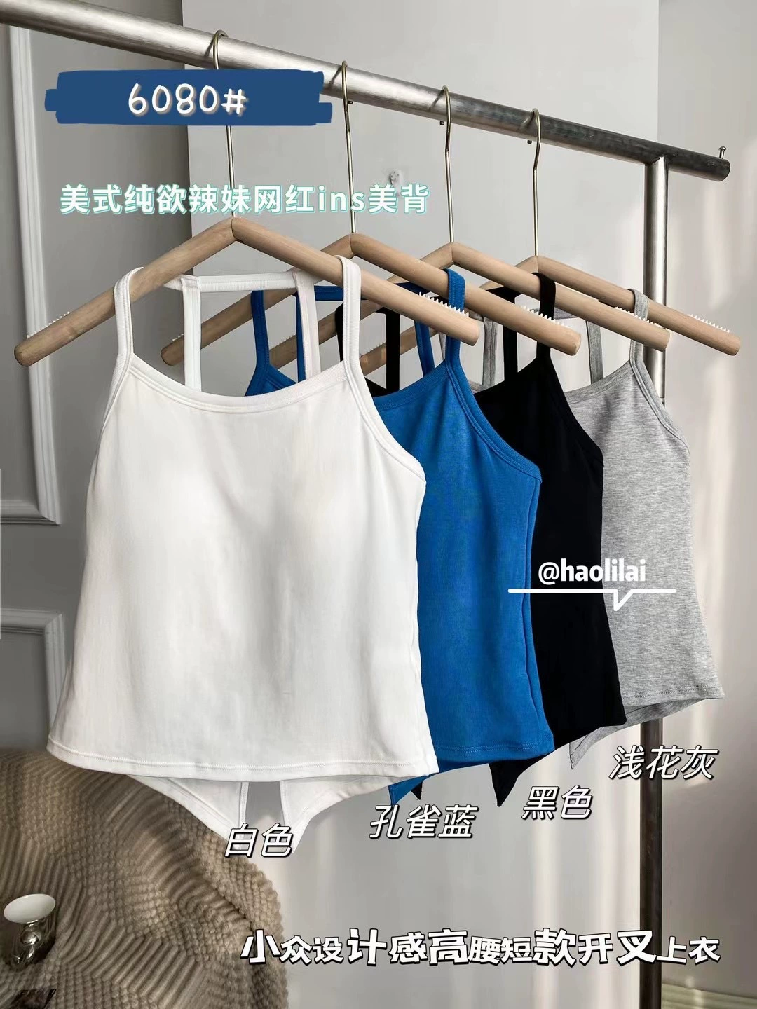 Sexy Cropped Sports Top, Padded Cups, Racerback Vest, One Size Fits All
