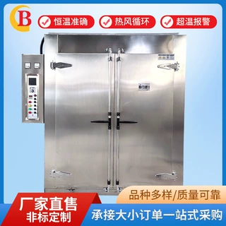 定制厂家生产博成大型恒温工业烤箱 内外304不锈钢烘箱大型实验烘