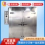 实验生产恒温内外烘箱