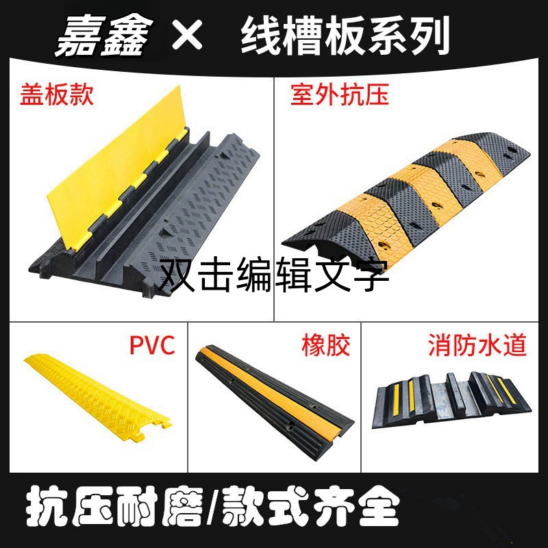 Фабрика прямых продаж проволочный ремень-редуктор резиновый ПВХ внутренний и наружный провод и кабель защитная канавка