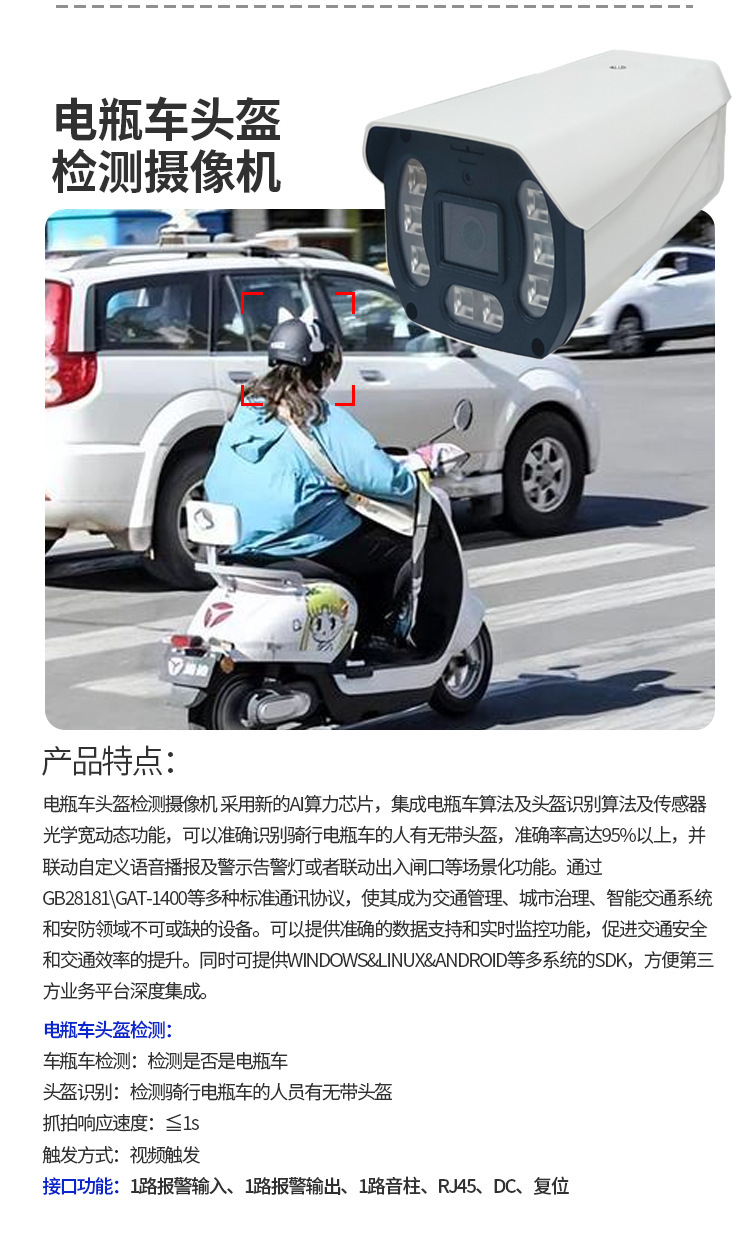 详情1_11.jpg