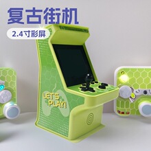���Ҷ�ͯ���Ǽ�����Ϸ�����Ż���һ��̨ʽ�ֻ���ҡ��������Ϸ��
