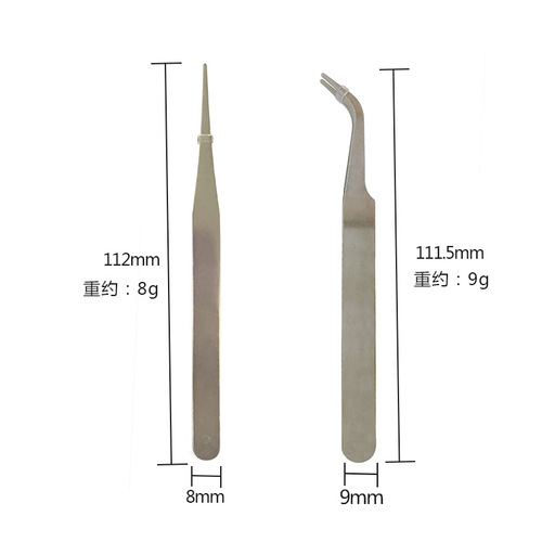 Detailed tweezers, straight tip, elbow tip, suitable for fine craftsmanship, small digital electrical appliance repair tool