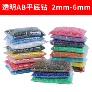 ƽ�ט�֬�23456mm����荲�ɫDIY͸��AB 14����������֙C�N�