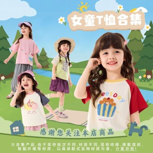 ��Ůͯ����ϼ����ོ�Ů����T���ļ����䃺ͯ�Ŀ��·�Ů��ͯ�bt