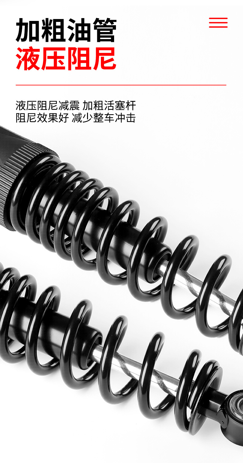 New Lotus Seat Electric Vehicle Thickened Shock Absorber, High-Quality Shock Absorption, Wear-Resistant and Durable Rear Shock Absorber for Electric Vehicles