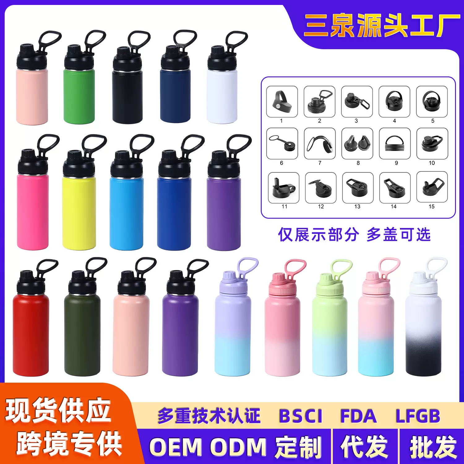 欧美热销304不锈钢保温水杯32oz太空壶保温杯便携旅行壶便携水杯